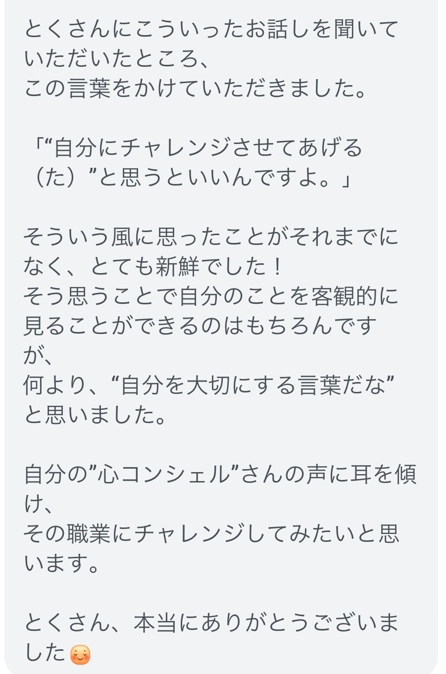 IMG_2899.jpeg