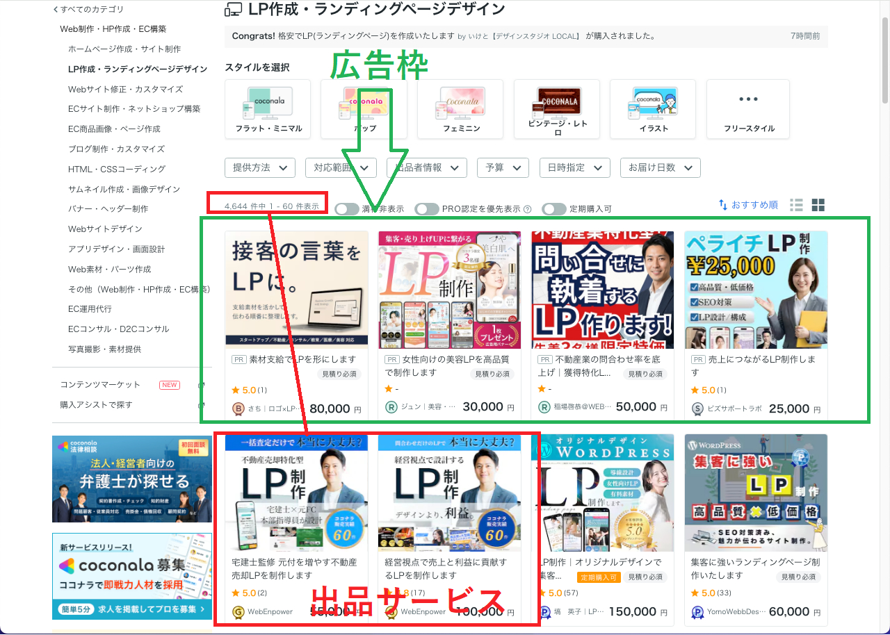 1と2位独占.png