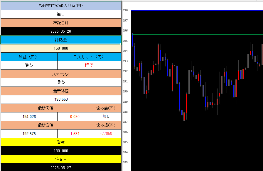 スクリーンショット 2025-08-13 230019.png