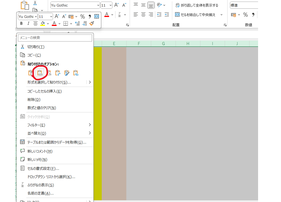 スクリーンショット 2025-08-13 183424.png