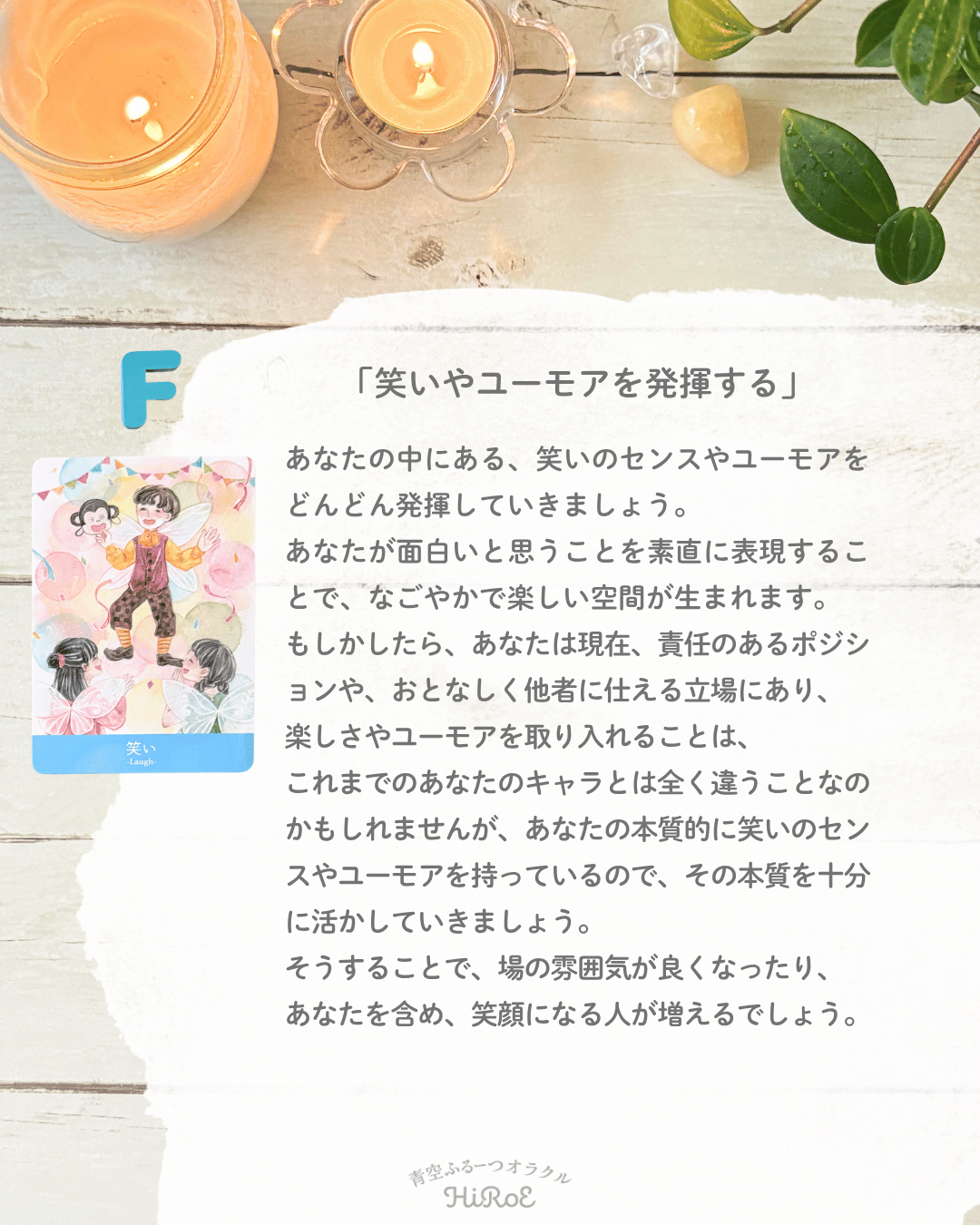 今、あなたが 始めると良いこと.zip - 8.png