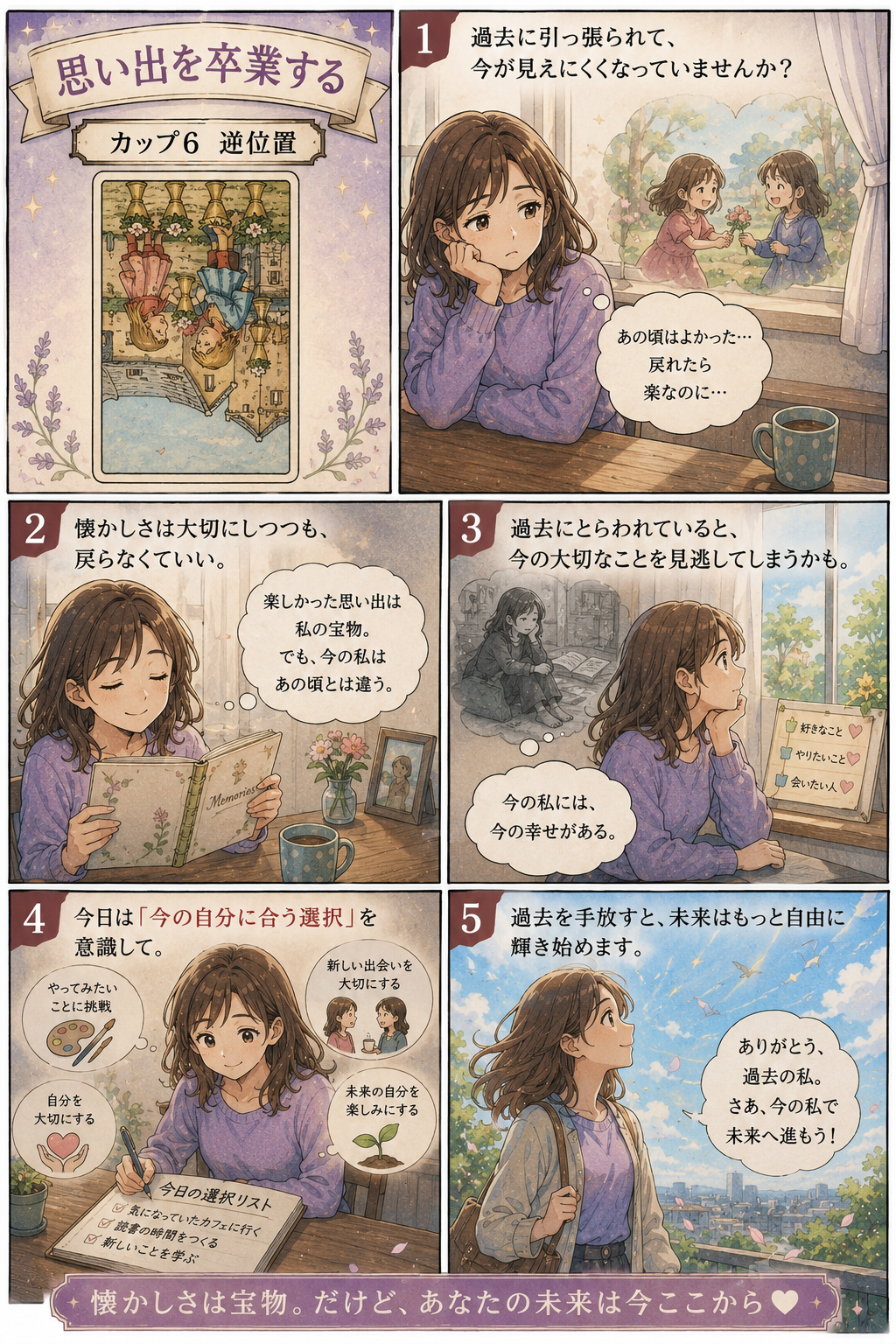 20260705-102.png