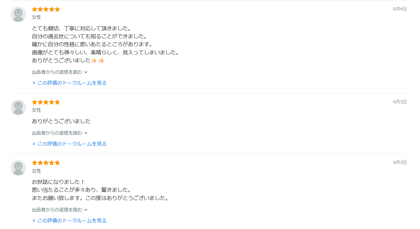 スクリーンショット 2026-08-22 140330.png