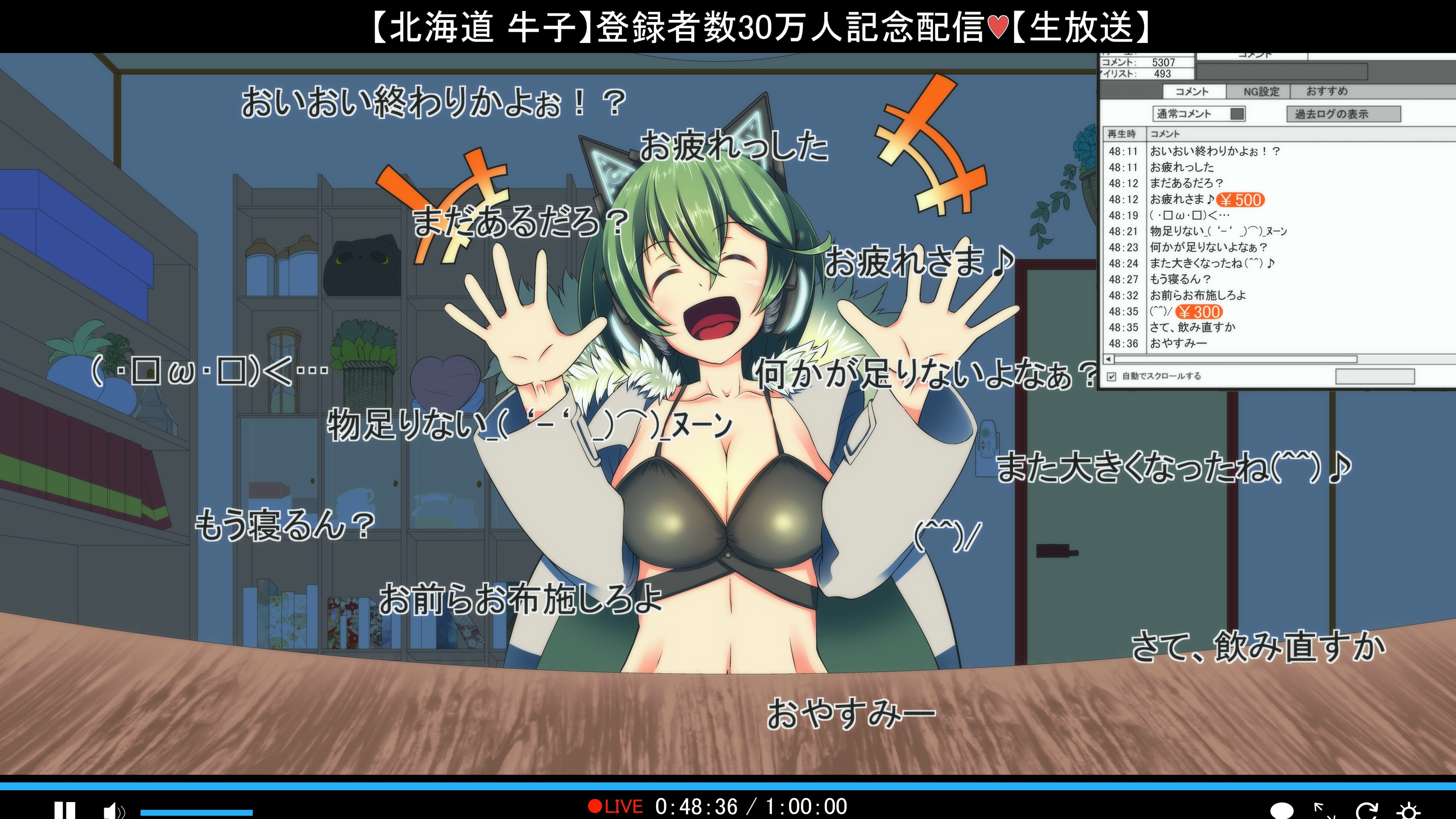 リクエストC【新規】2枚目.jpg