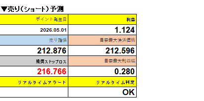 スクリーンショット 2026-05-29 151922.png