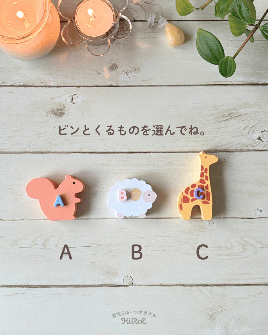 龍神さんからのメッセージのコピー.zip - 2.png