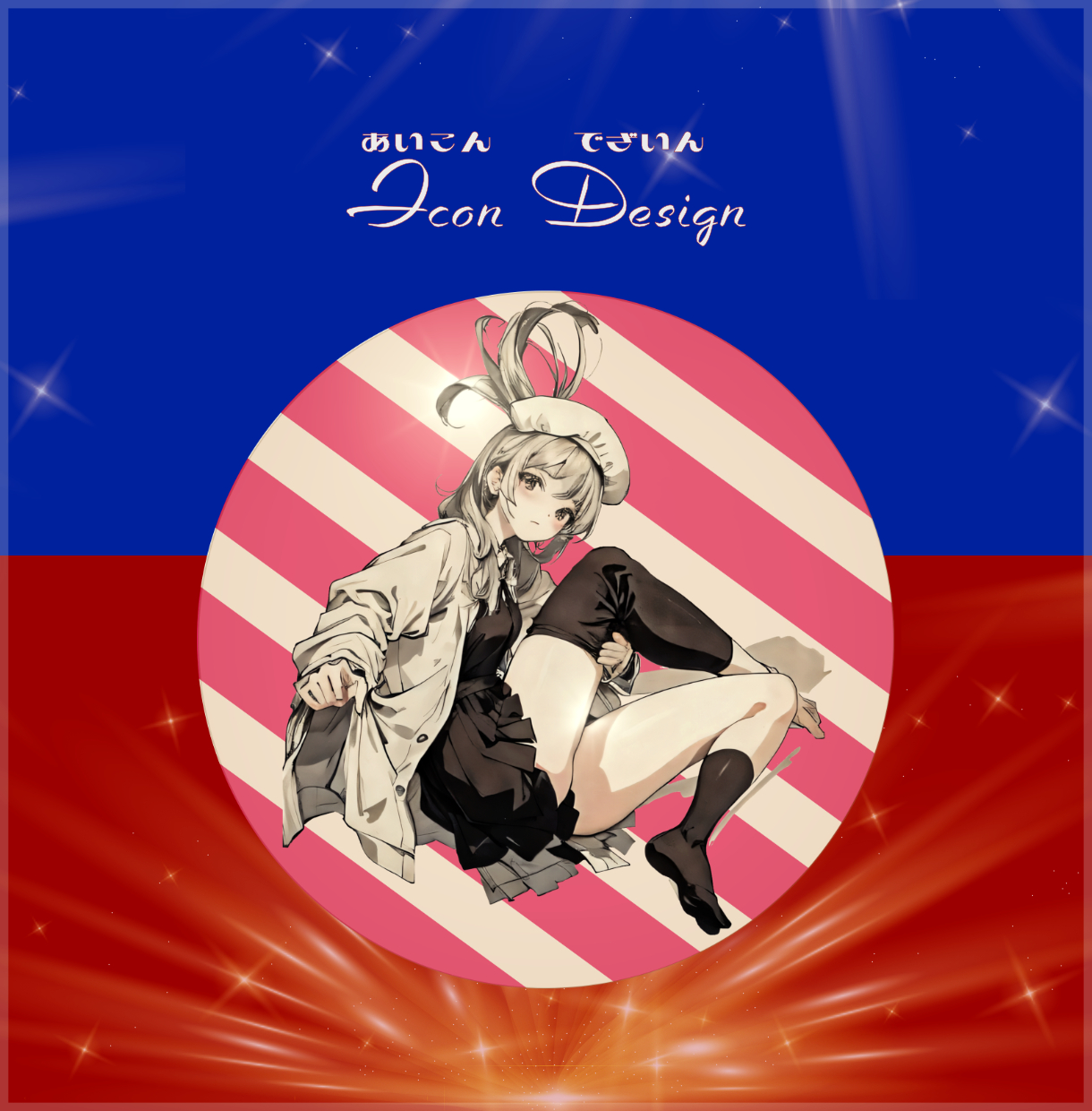 アイコン出品画像8.png
