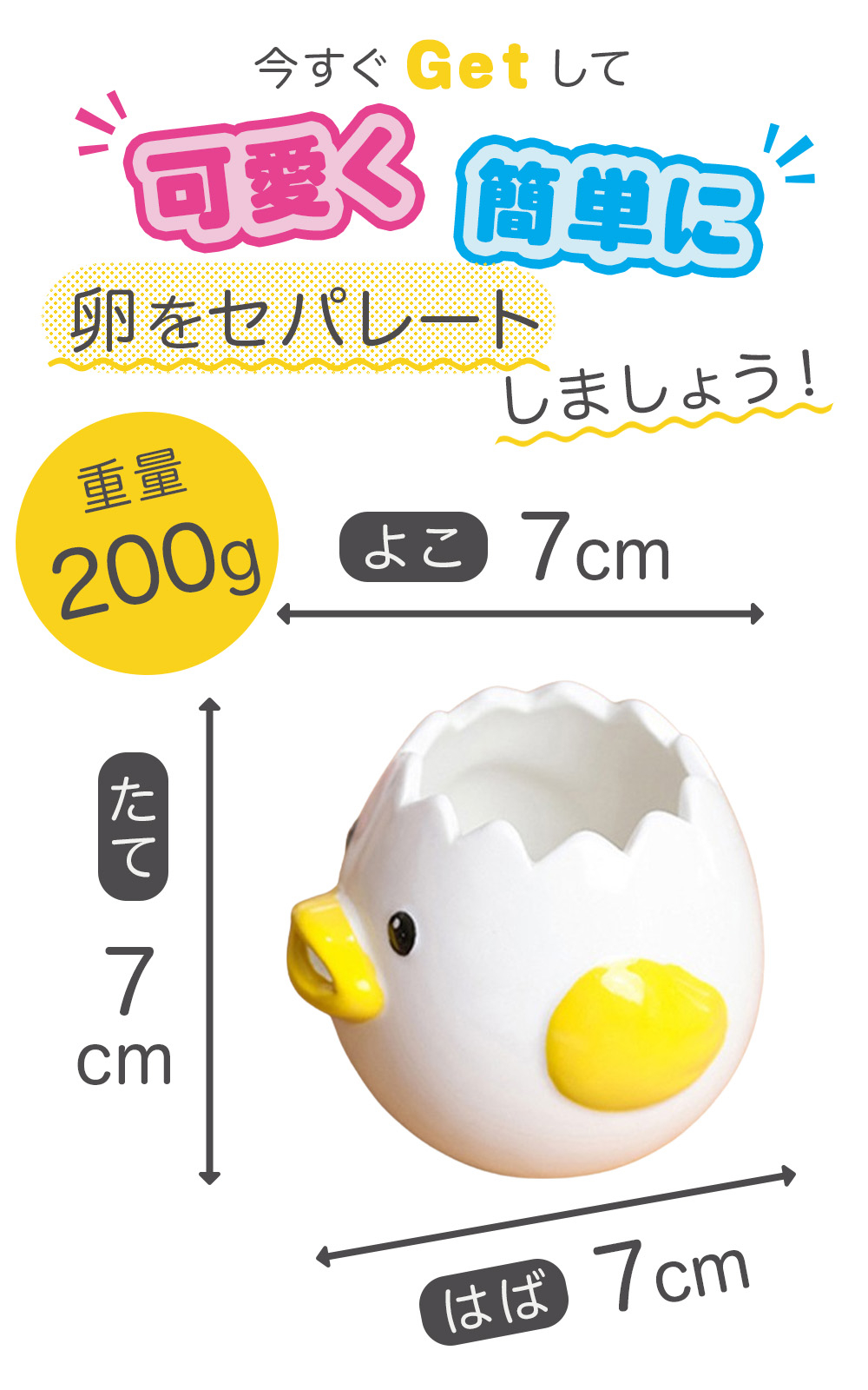tamago06.jpg
