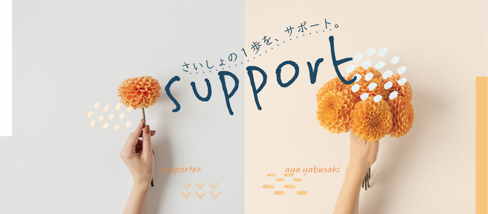 フェイスブック_カバー画あやさん0520.jpg