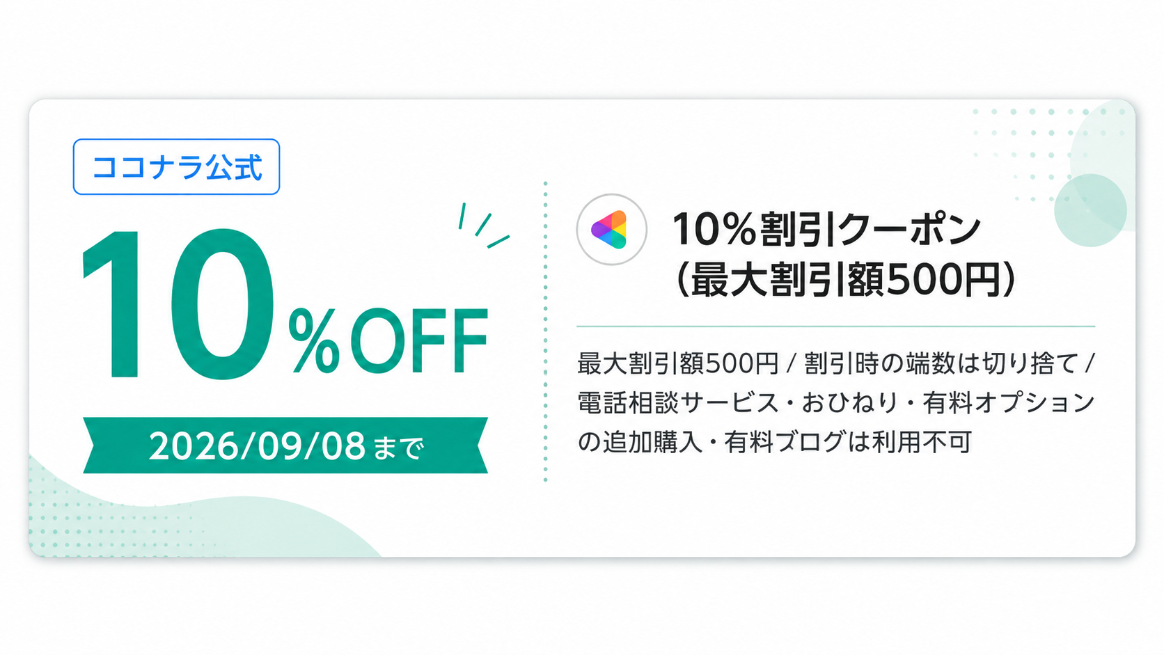 Codex 画像 2026年8月26日 19_51_47.png
