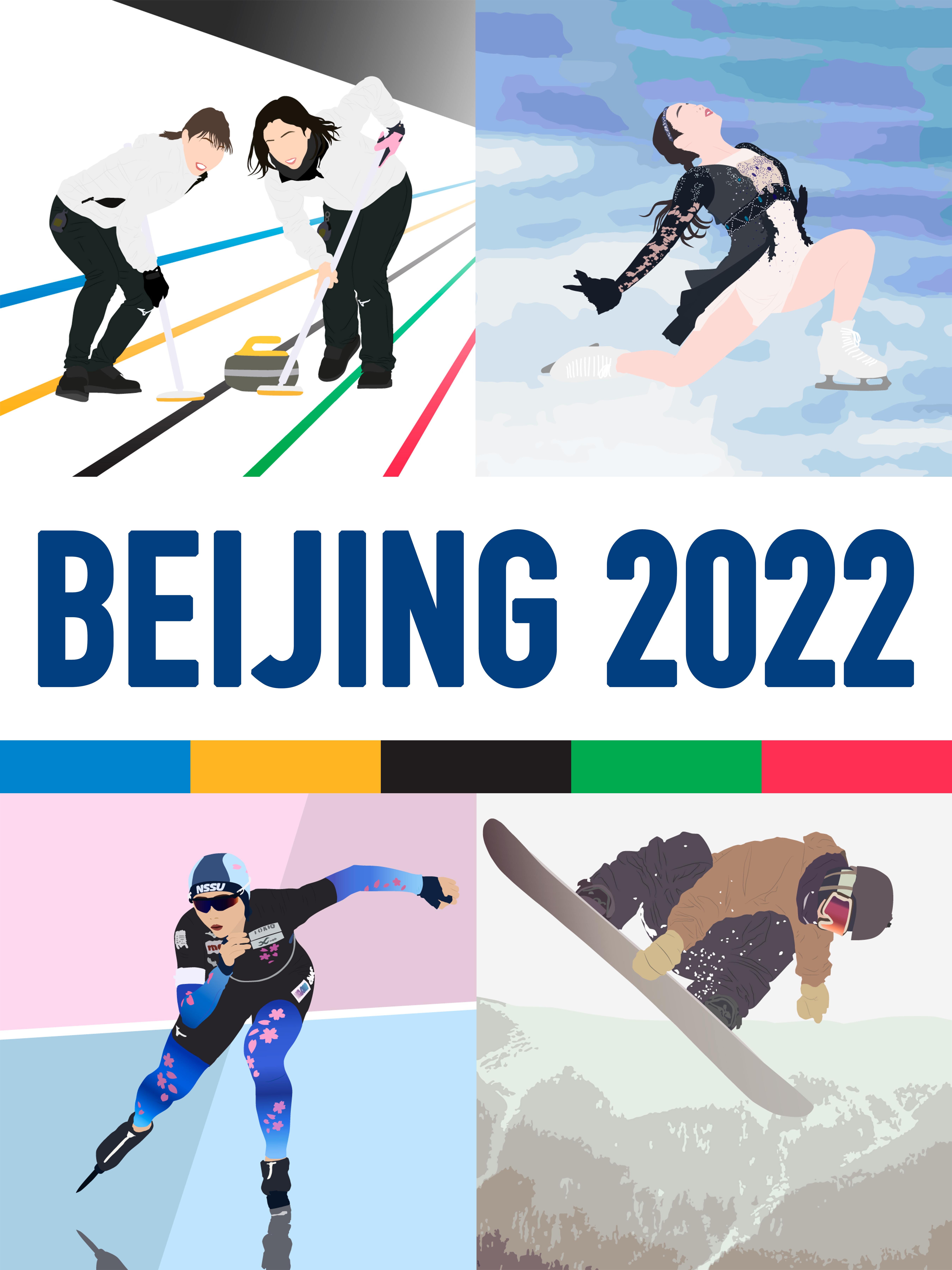 BEIJING2022_サインなし.png