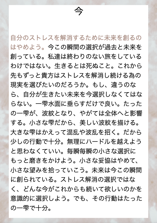 今.png