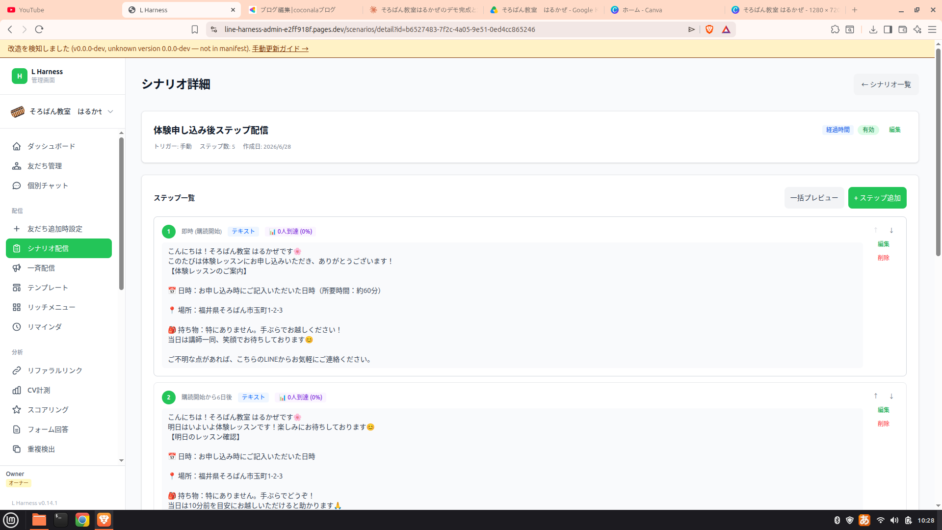 Screenshot from 2026-06-28 10-28-35.png