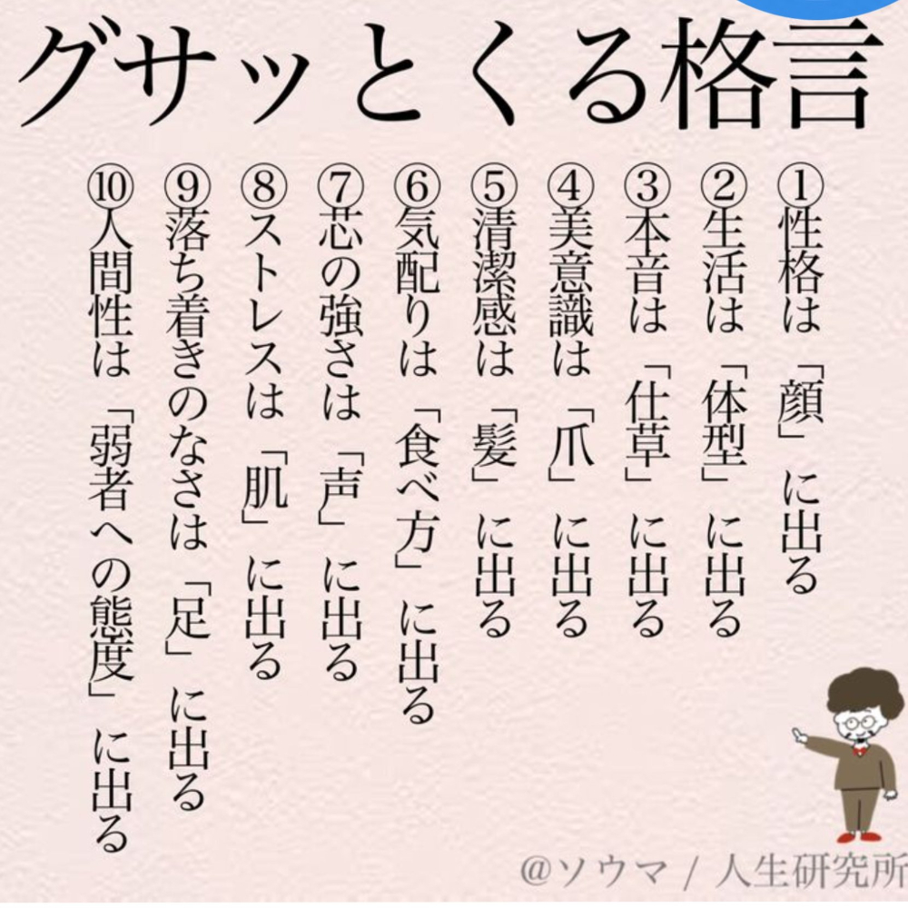 木立花音 on Twitter.png