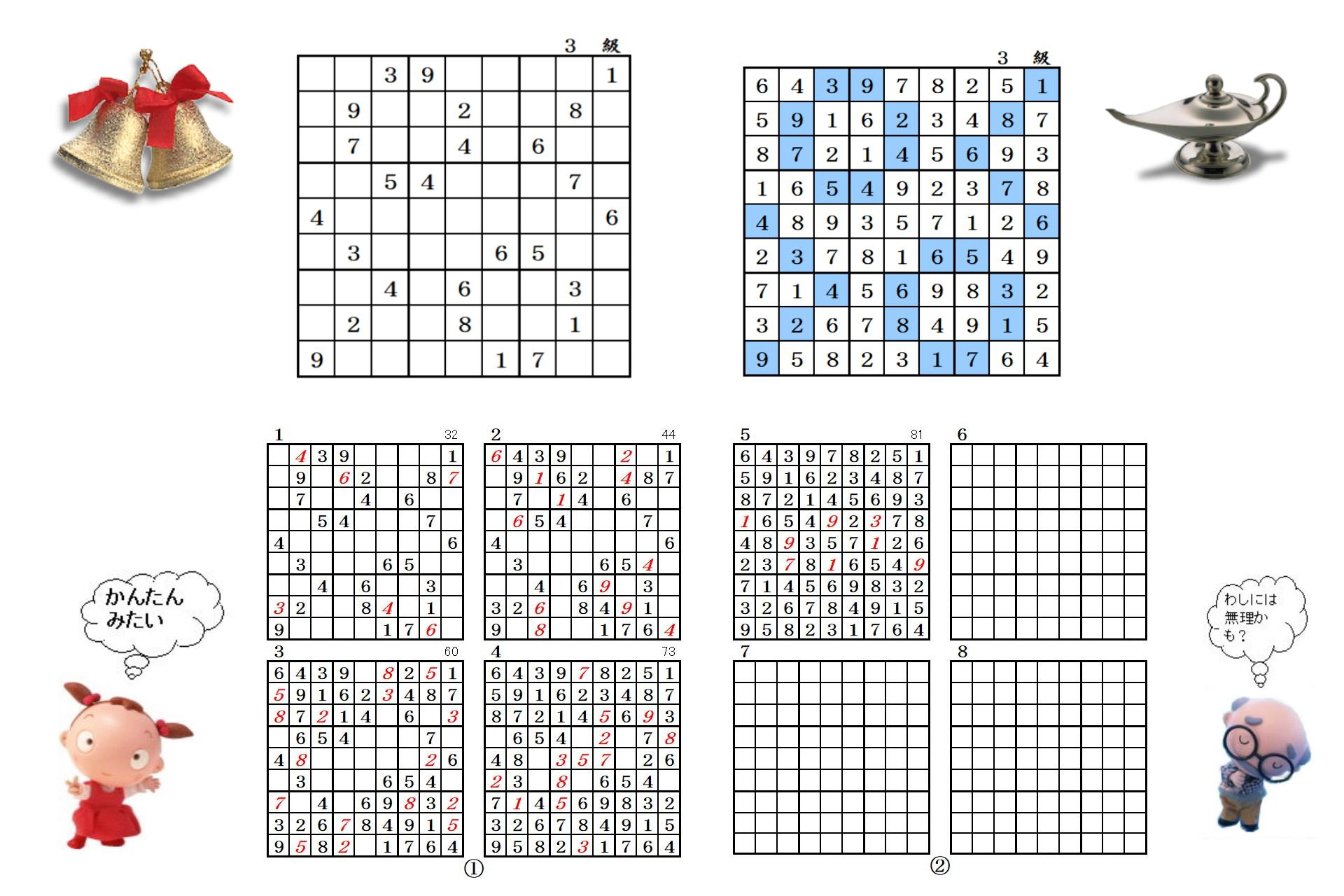 (91)21-12-22+10-4.jpg