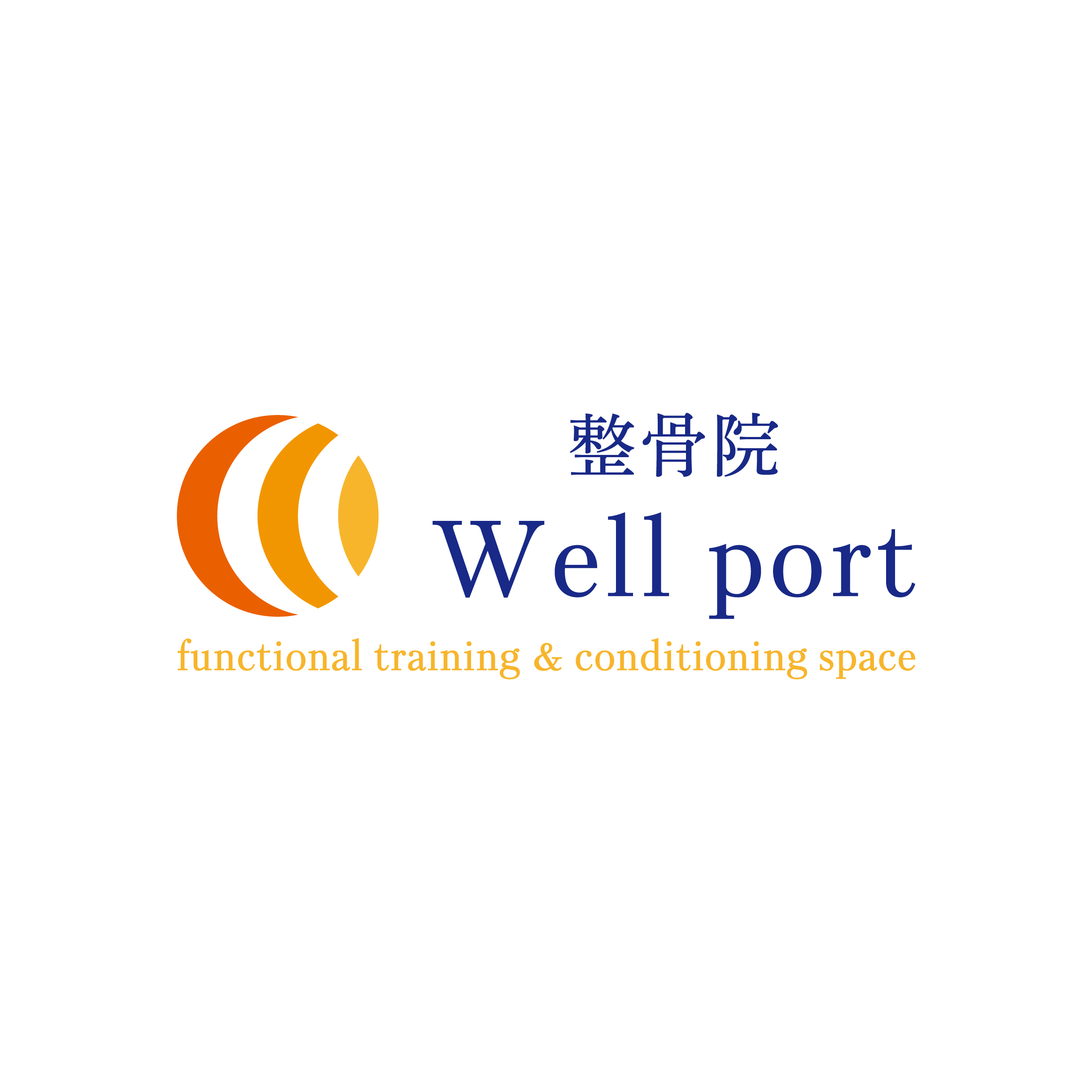 Wellport_ロゴ（最終）.jpg