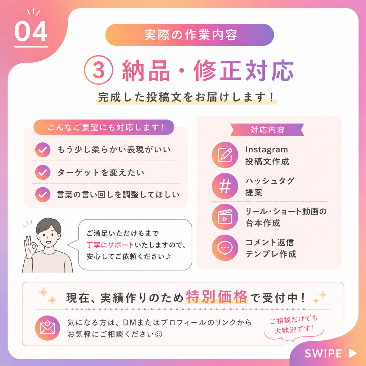 ChatGPT Image 2026年7月21日 19_01_22.png