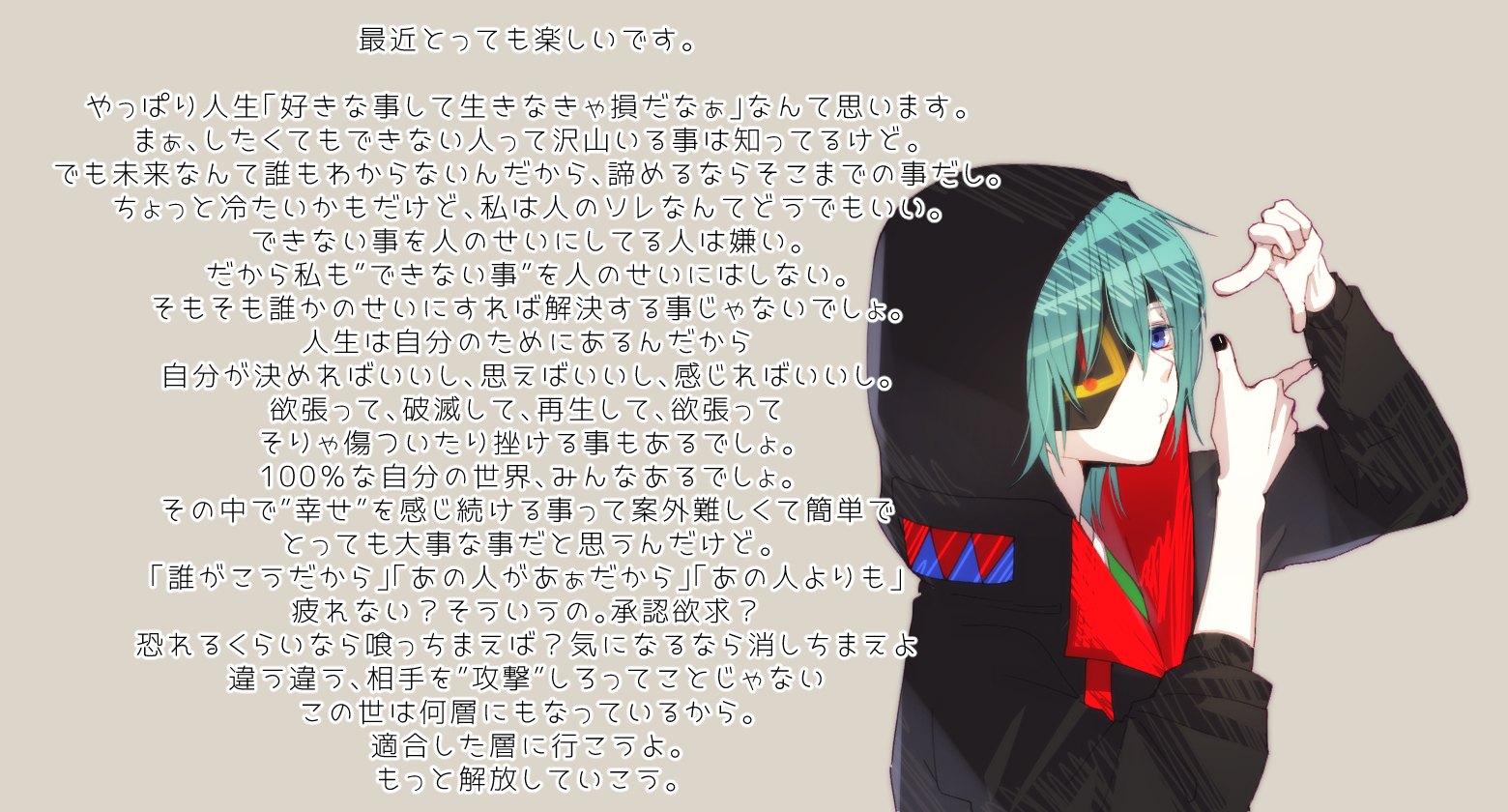 イラスト.jpg