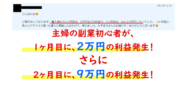 名称未設定-2.jpg