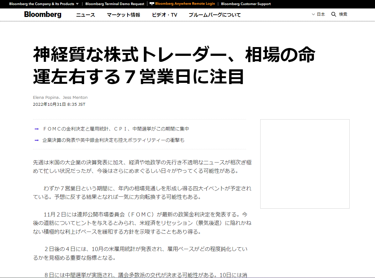 スクリーンショット 2022-10-31 114533.png