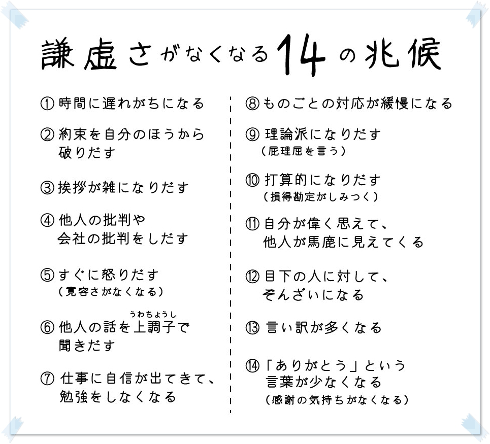 タロット 占い 浦和 埼玉 霊感 霊視 潜在意識 前世鑑定 ヒーリング 　尾本広美 ロータスロータス (428).jpg