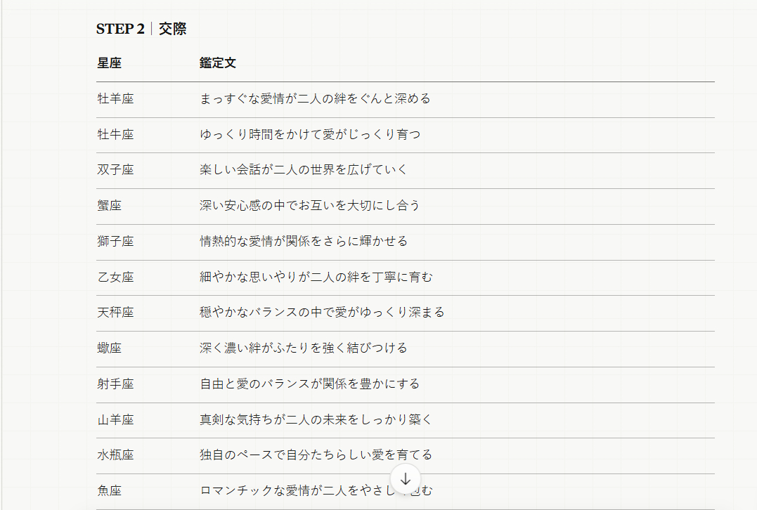 スクリーンショット 2026-04-15 145915.png