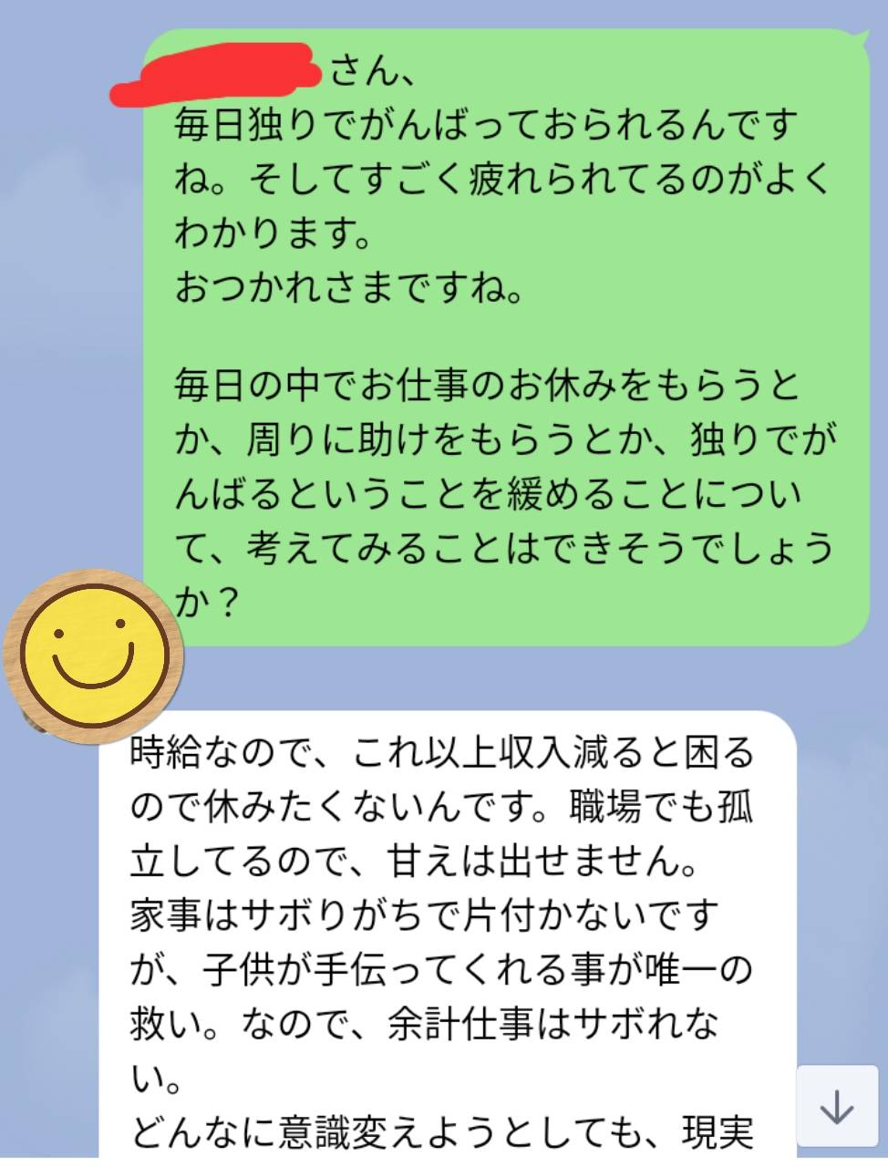 悩んだときにするといいコト Happygonngon Coconalaブログ