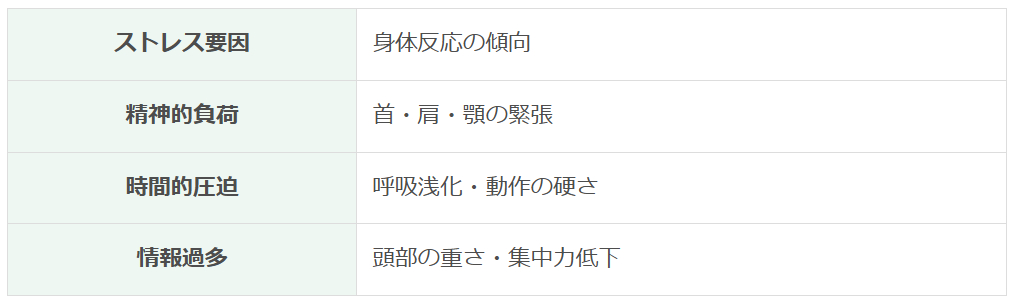 スクリーンショット 2025-12-18 001438.png
