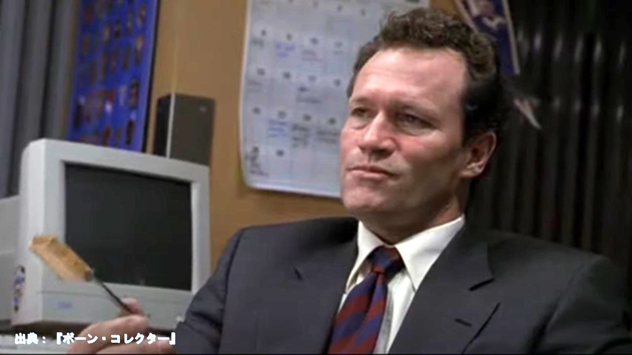 Michael Rooker.JPG