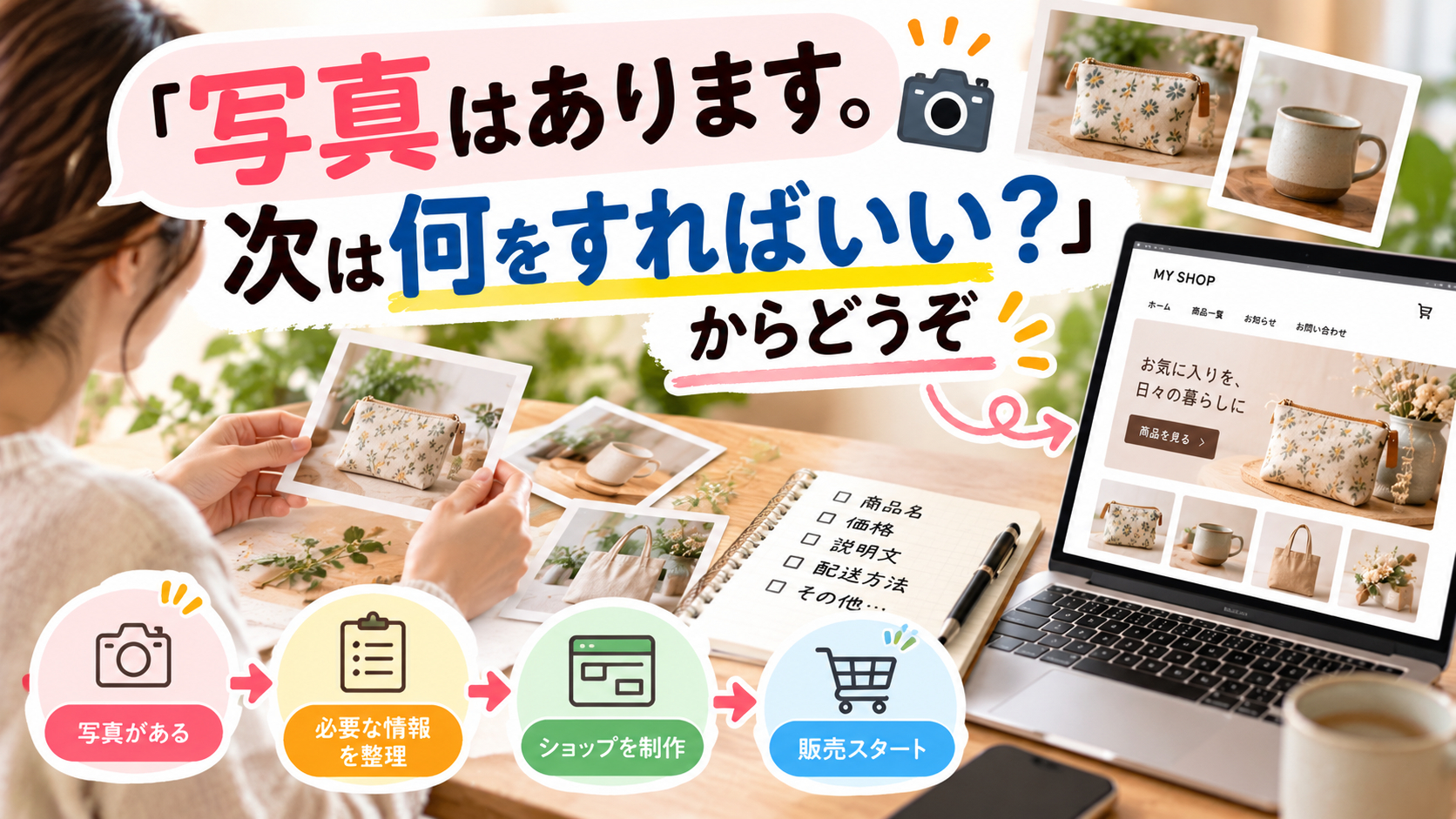 ChatGPT 画像 2026年10月4日 00_05_51.png