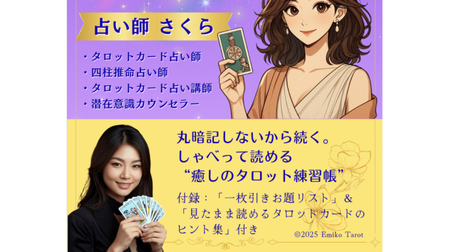 Kindle出版お表紙サンプル（実績1）ブログ用下.png