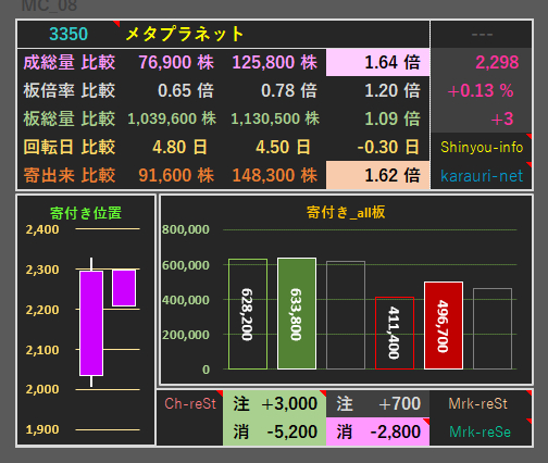 スクリーンショット 2024-11-20 085338.png