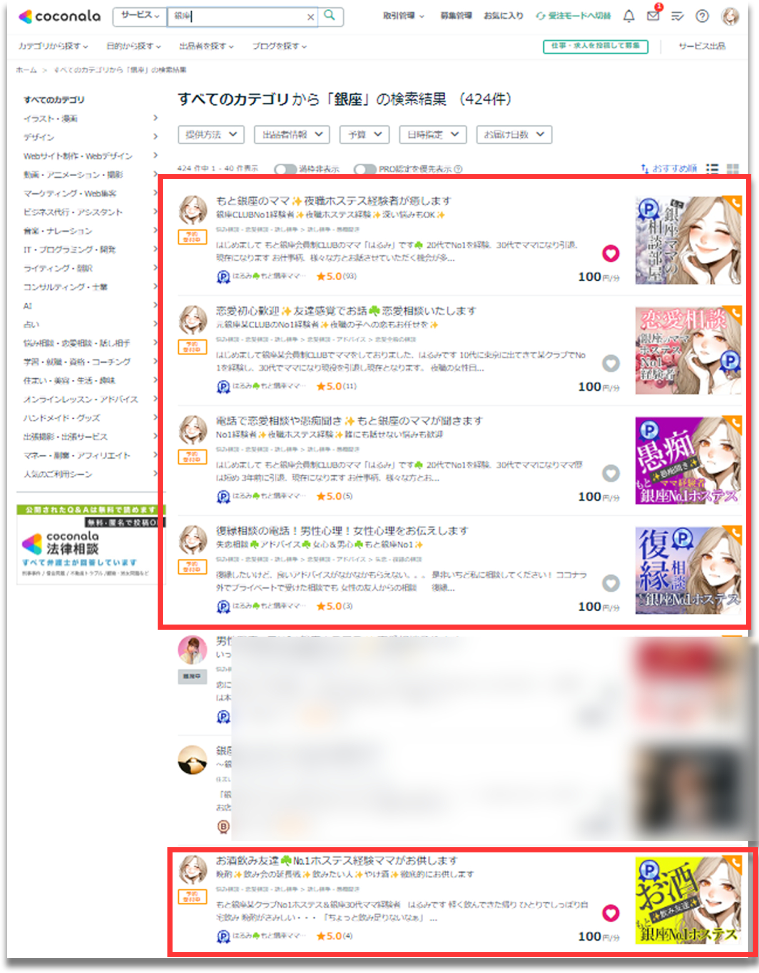 銀座.png
