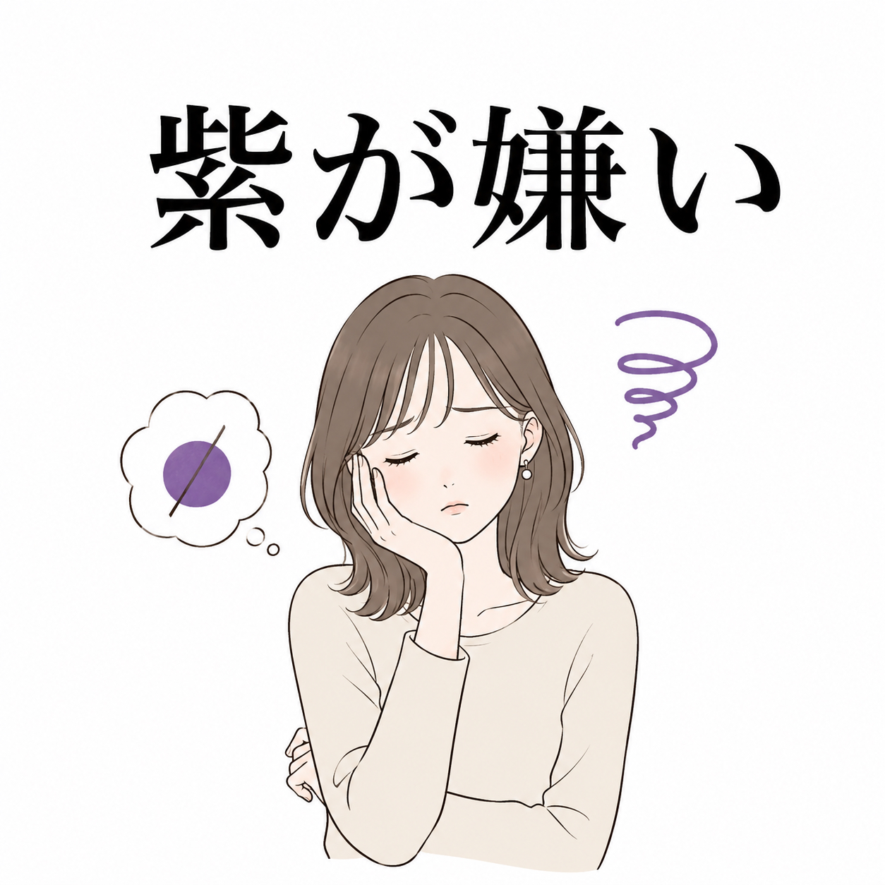 AFDA8AB5-E271-4B0E-8554-9A0FEA4A3B4E.png