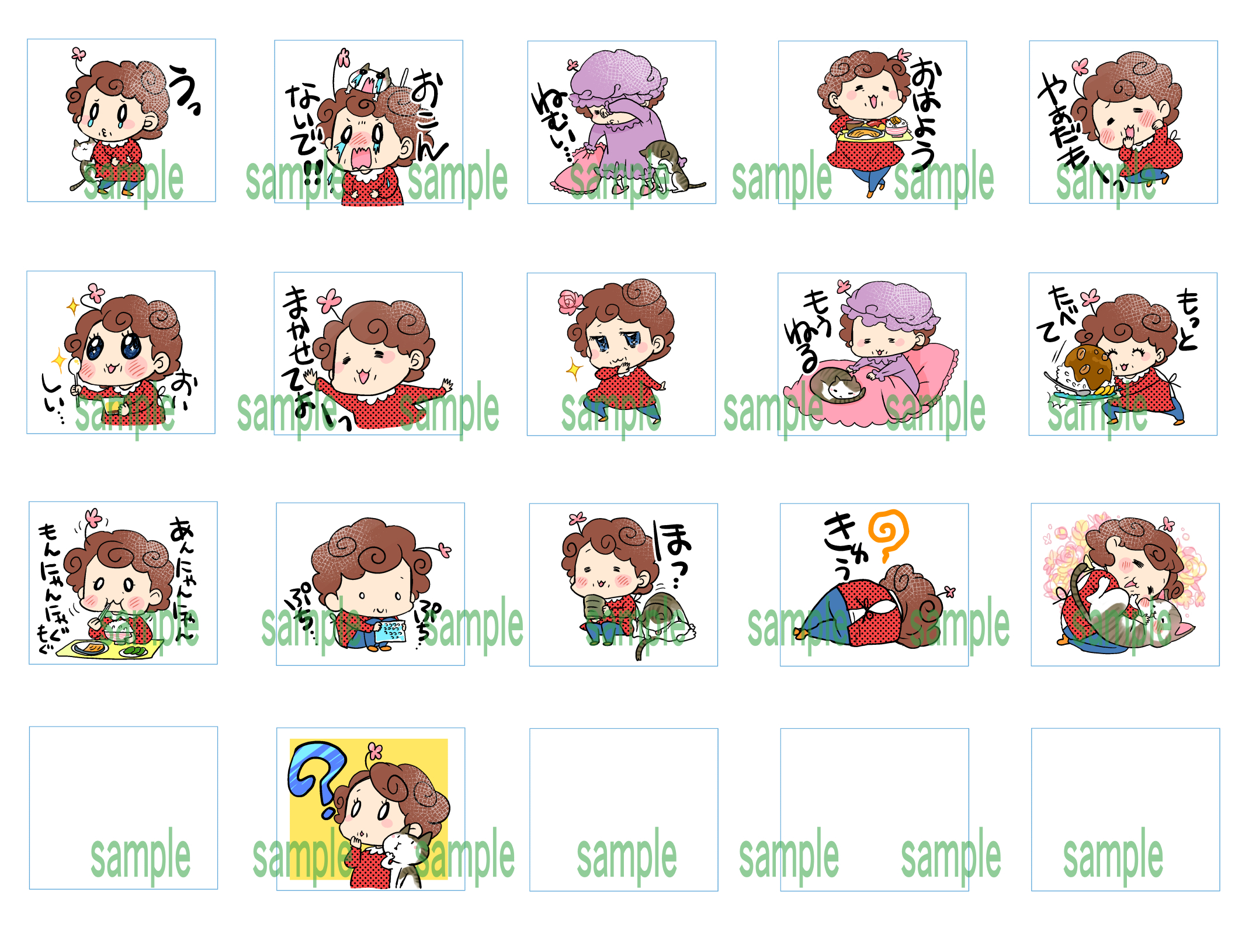 スタンプサンプル.jpg