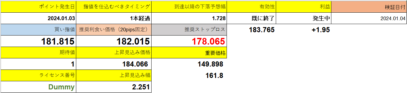 スクリーンショット 2025-05-21 123805.png
