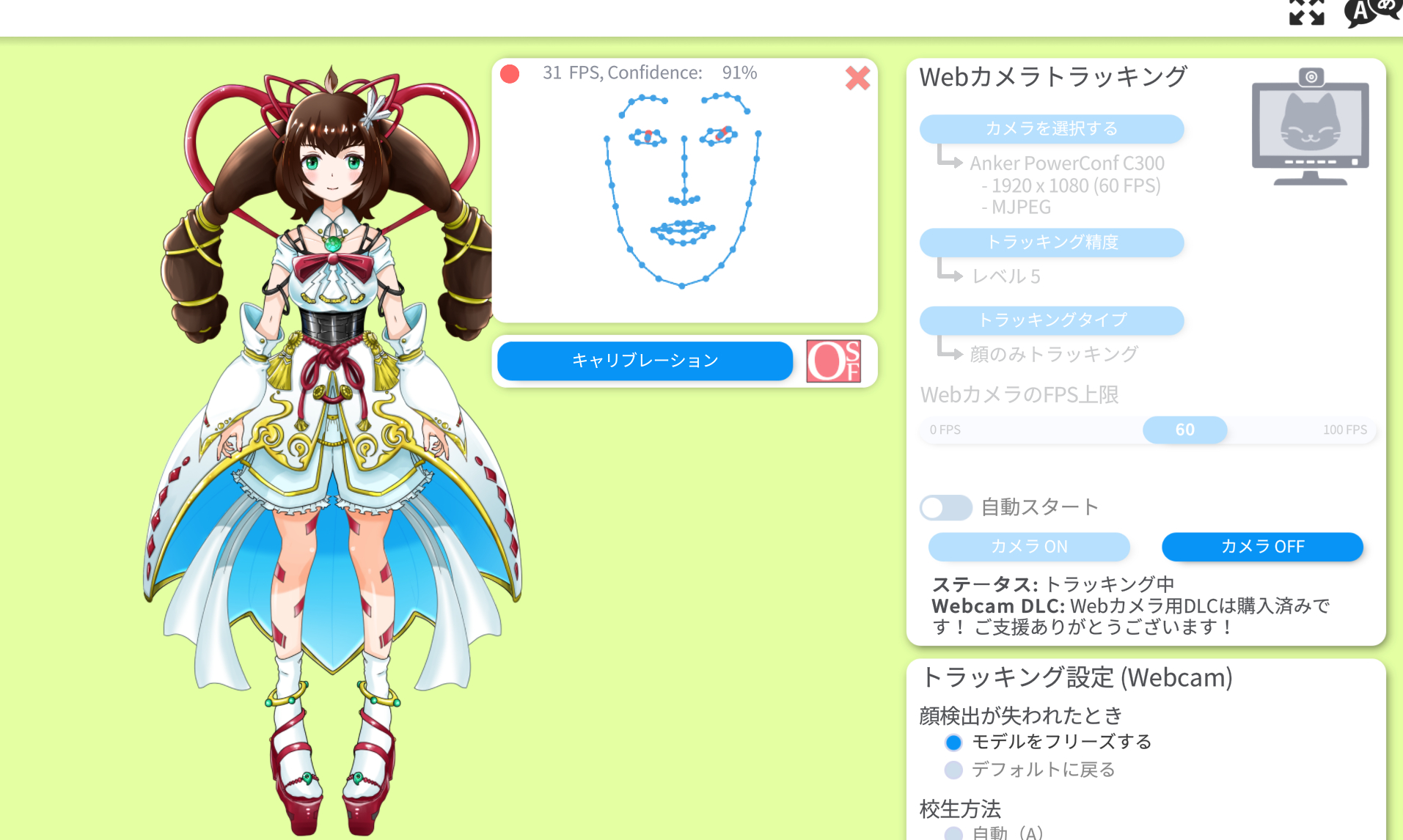スクリーンショット 2025-04-07 083852.png
