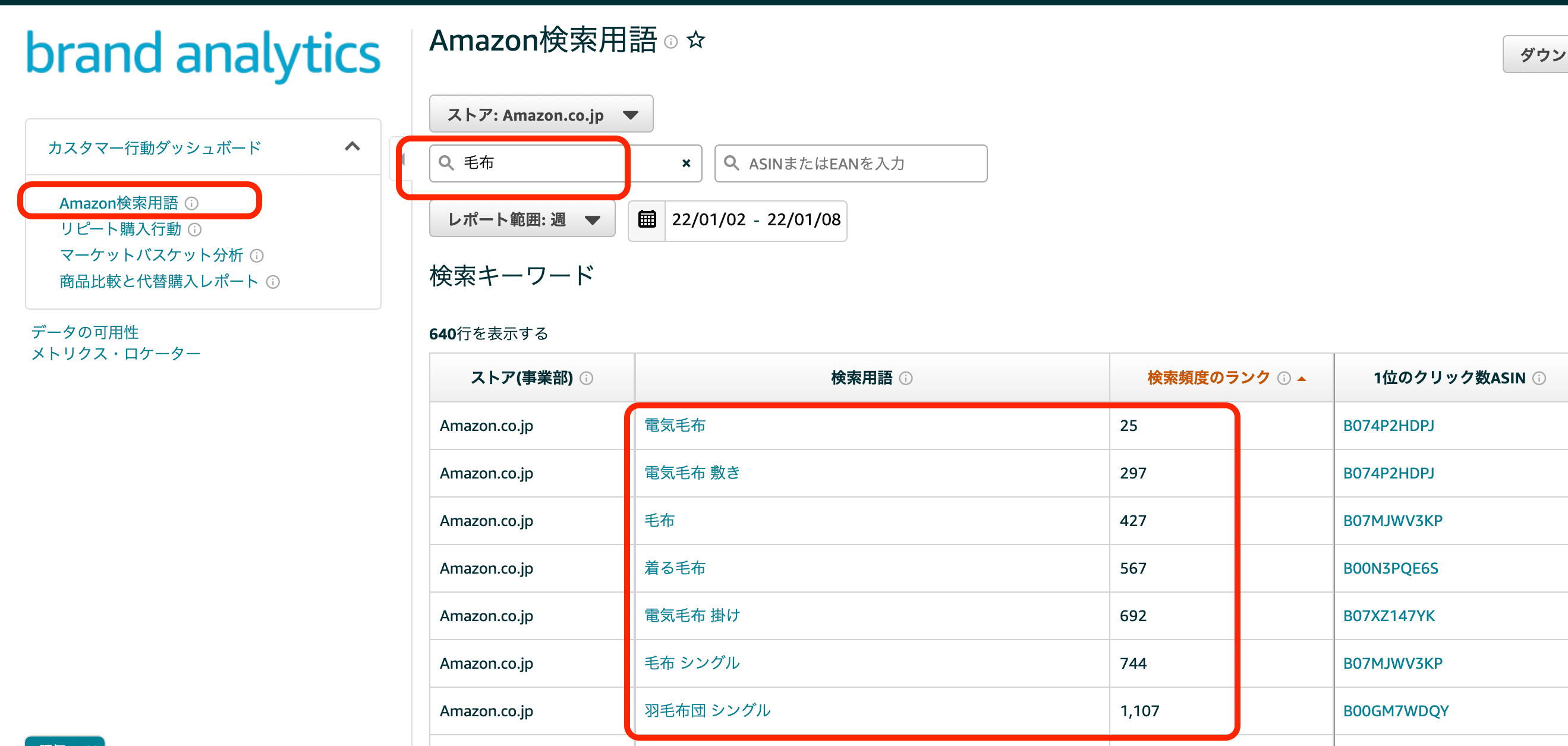 スクリーンショット 2022-01-11 9.18.37.png