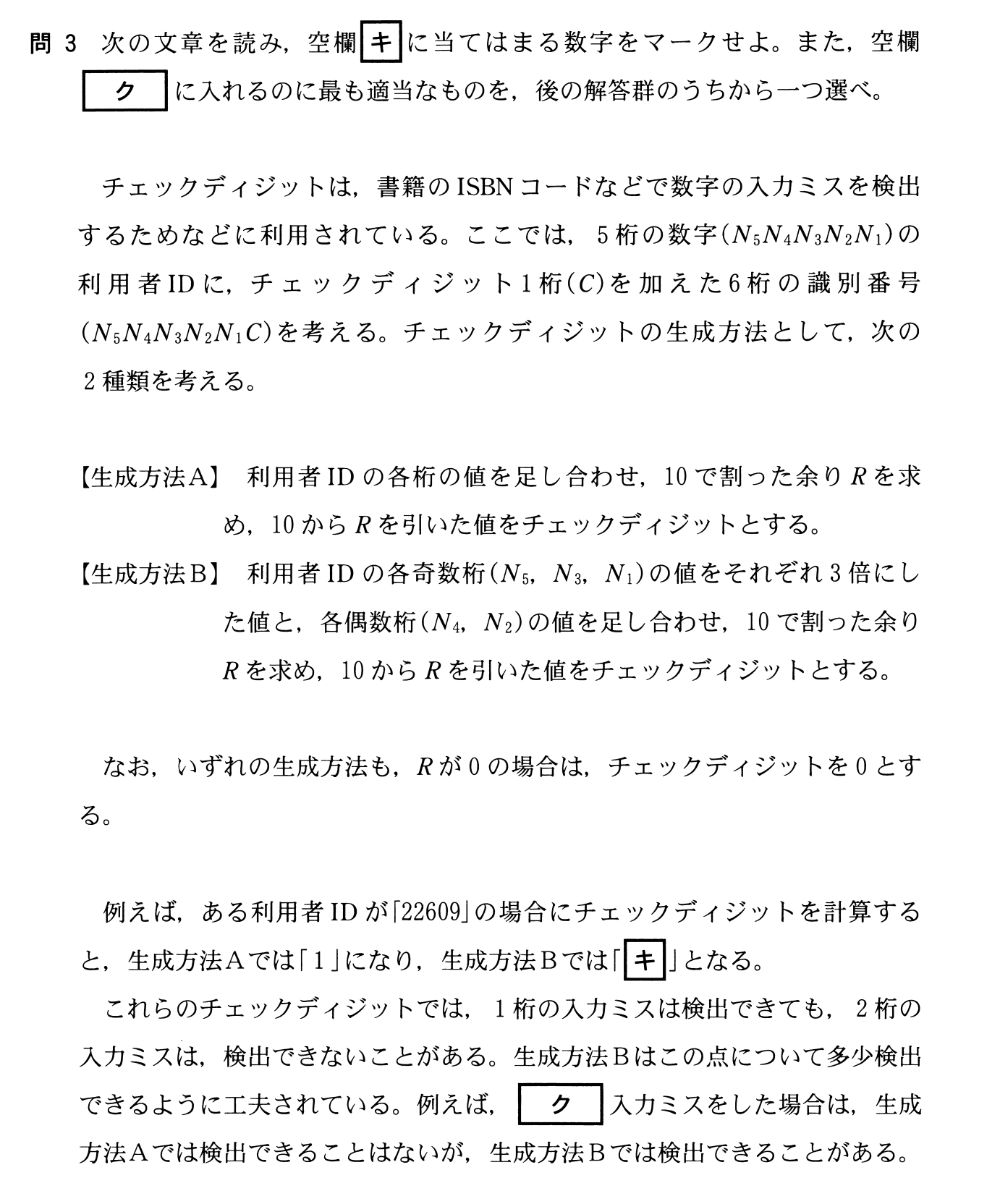 スクリーンショット 2025-01-23 12.55.52.png