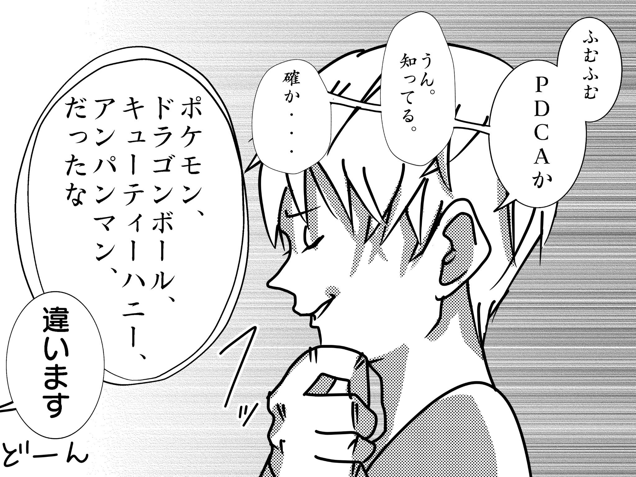 20190504_063743000_iOS.jpg
