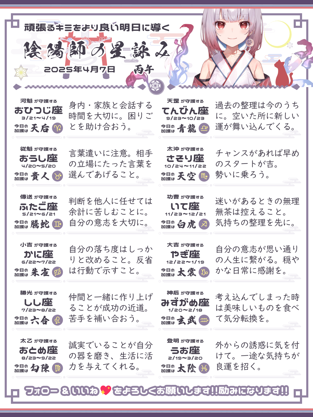 250407_co.png