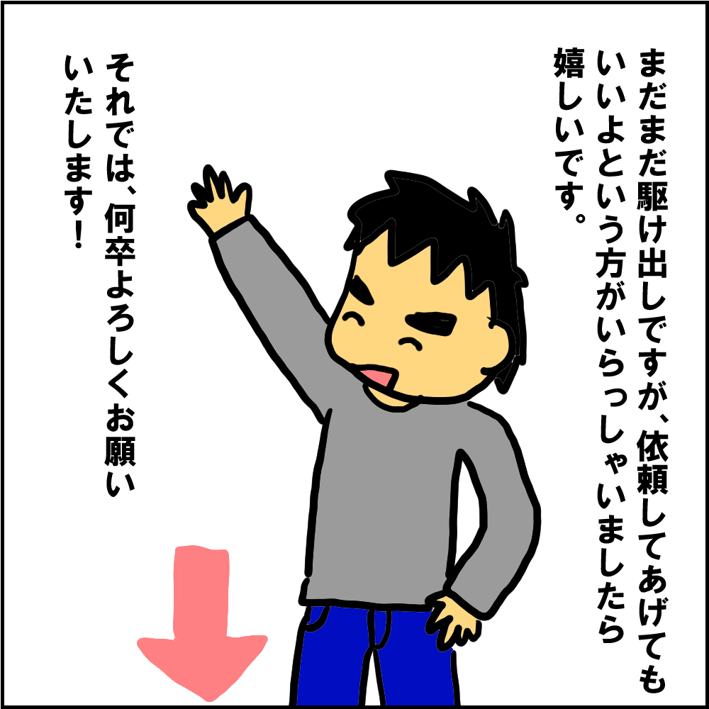 近況６.png