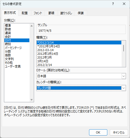 ステップ④.png