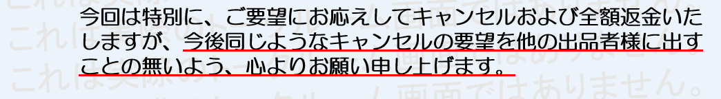 SnapCrab_NoName_2020-11-6_7-31-25_No-00.png