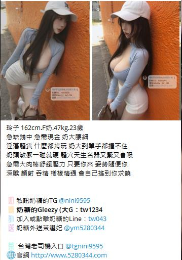 交友聊天Gleezy加tw043 (6).jpg