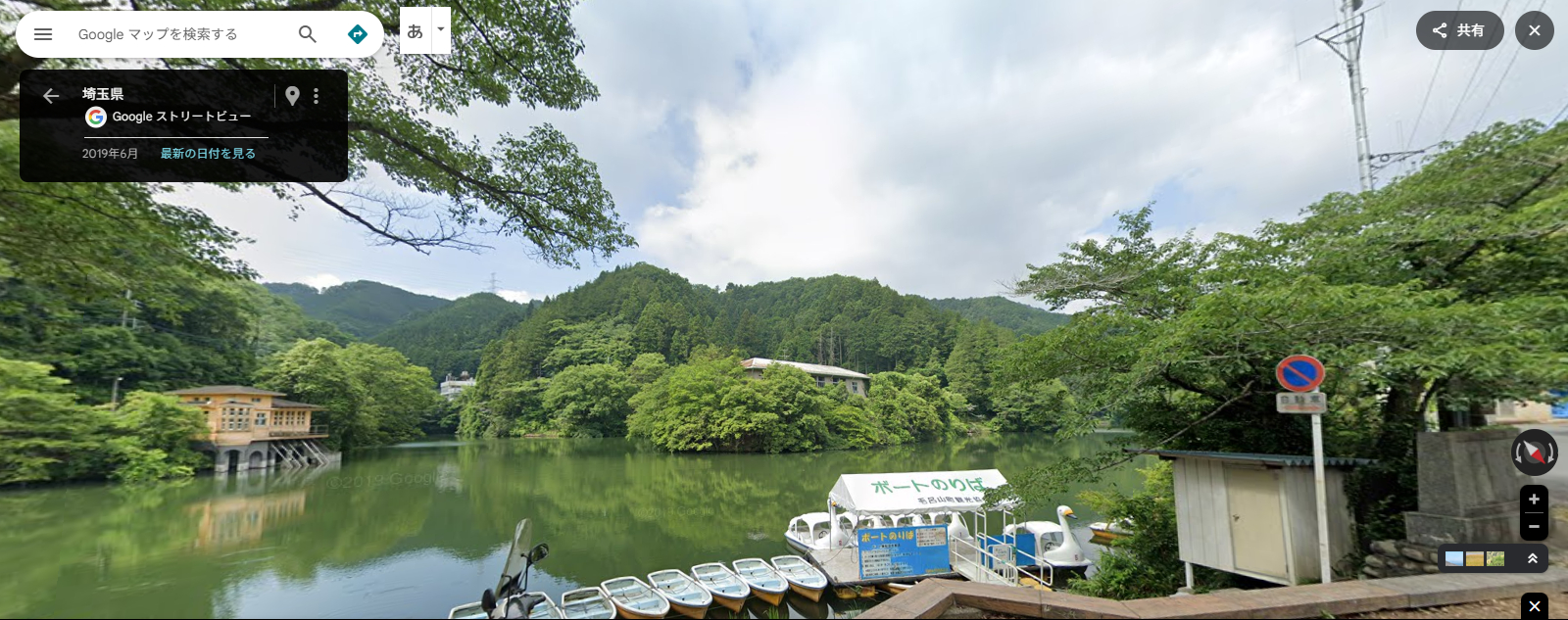 毛呂山町-5.PNG