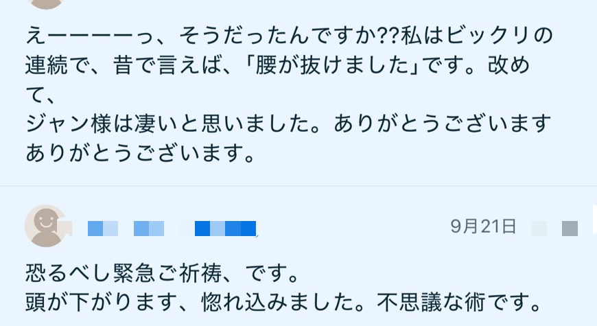 S__149200925.jpg