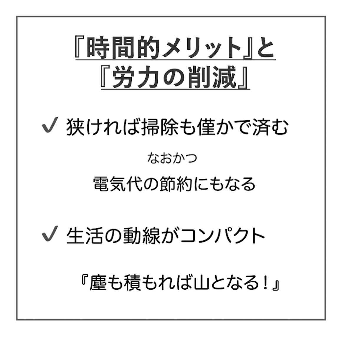 スクリーンショット 2025-03-27 12.28.32.png
