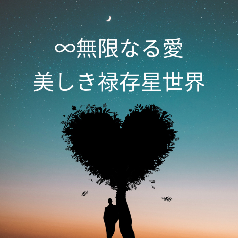 禄星.png