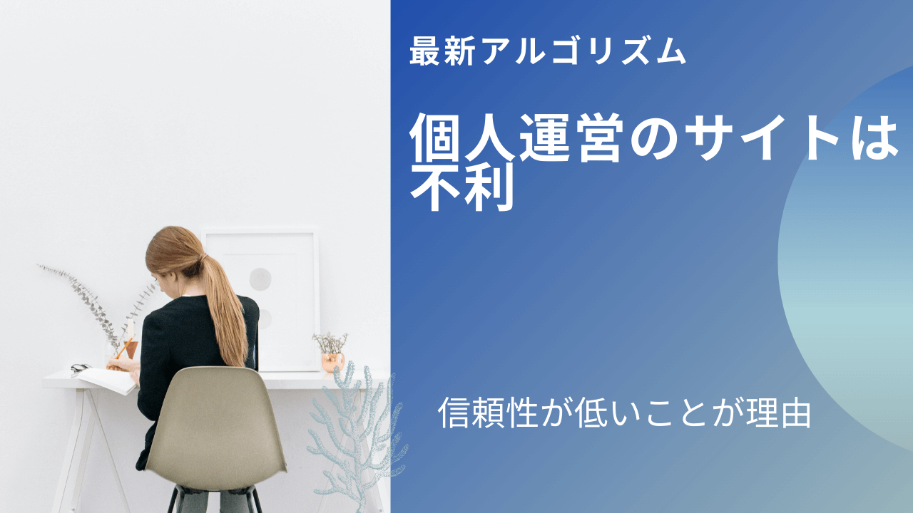 Blue and White Calm Education YouTube Thumbnail (1).png